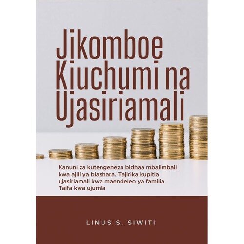 Jikomboe kiuchumi na ujasiriamali