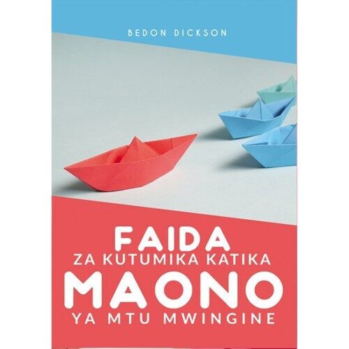 Faida za kutumika katika maono ya mtu mwingine