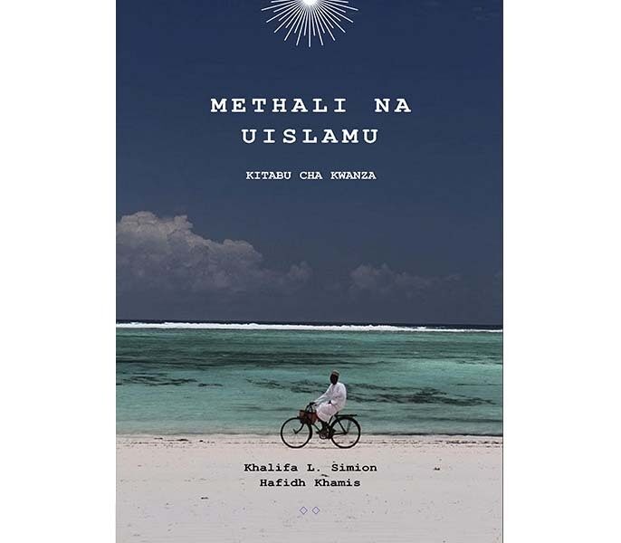 Methali na Uislamu