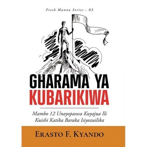 Gharama ya kubarikiwa