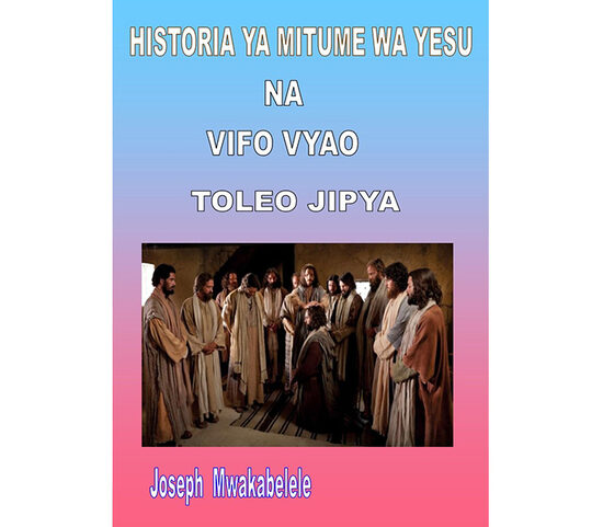 Historia ya Mitume wa Yesu na Vifo vyao
