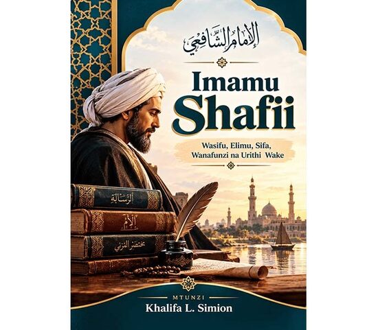Wasifu wa Imamu Shafii (r.a)