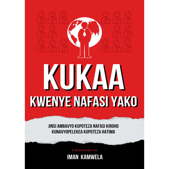 Kukaa kwenye nafasi yako