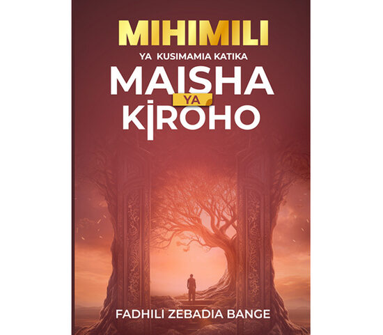  Mihimili Katika Maisha ya Kiroho