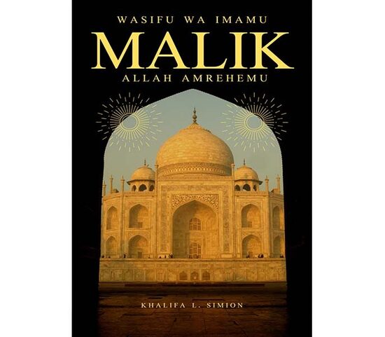 Wasifu wa Imamu Malik