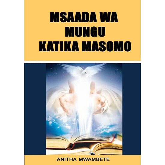 Msaada wa Mungu katika Masomo