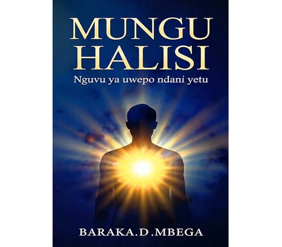 Mungu Halisi