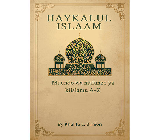 Haykalul- Islaamu Muundo wa mafunzo ya Kiislamu