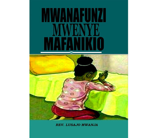 Mwanafunzi Mwenye Mafanikio