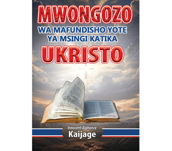 Mwongozo wa mafundisho yote ya msingi katika Ukristo 