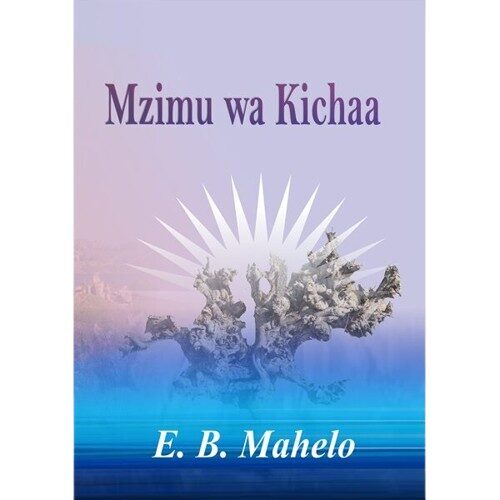 Mzimu wa Kichaa