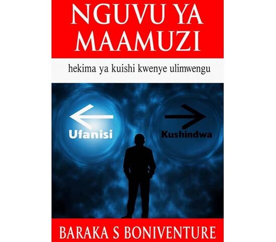 Nguvu ya maamuzi
