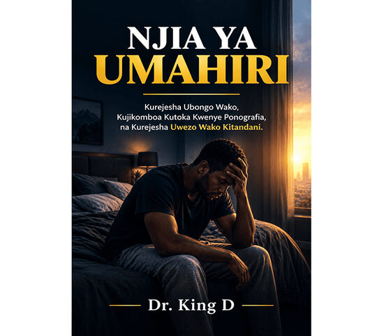 Njia ya umahiri