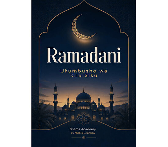 Ukumbusho wa Kila Siku ya Ramadhani