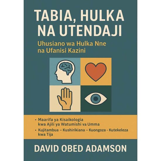 Tabia, hulka na utendaji: Uhusiano wa hulka nne na ufanisi kazini