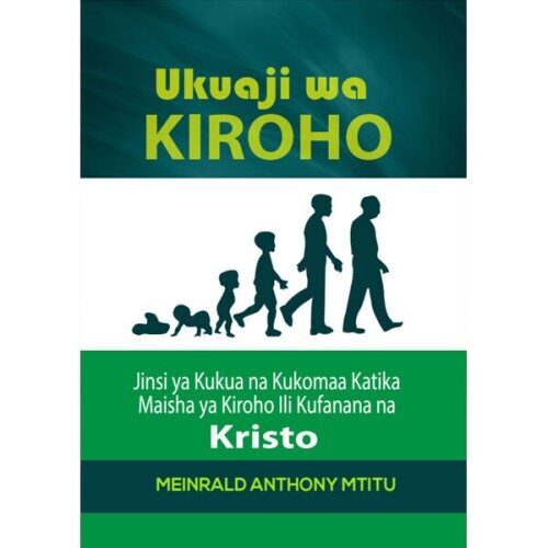 Ukuaji wa Kiroho