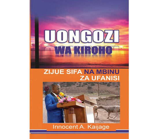 Uongozi wa kiroho