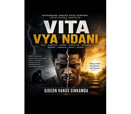 Vita vya Ndani