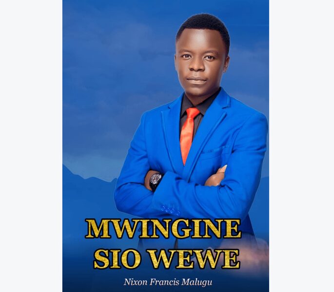 Mwingine sio wewe