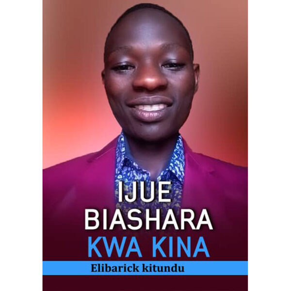 Ijue Biashara kwa Kina