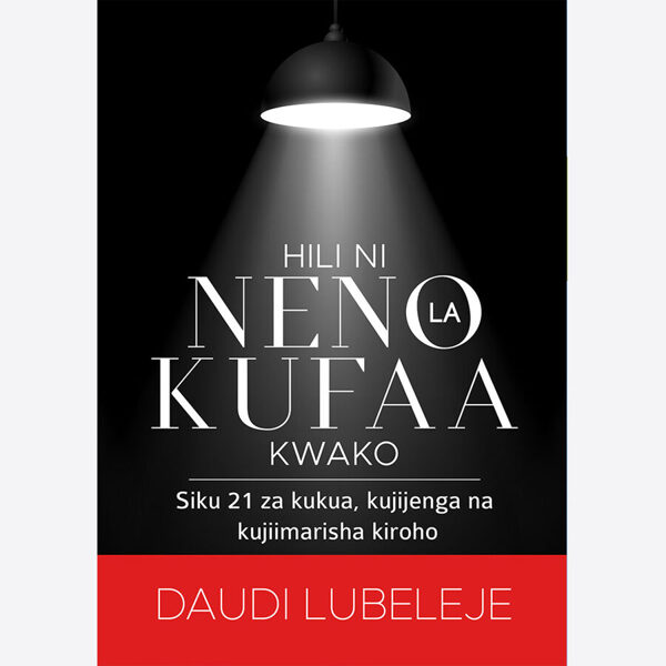 HILI NI NENO LA KUFAA KWAKO - Siku 21 za kukua, kujijenga na kujiimarisha kiroho