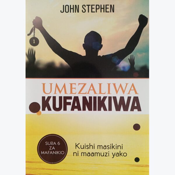 Umezaliwa kufanikiwa